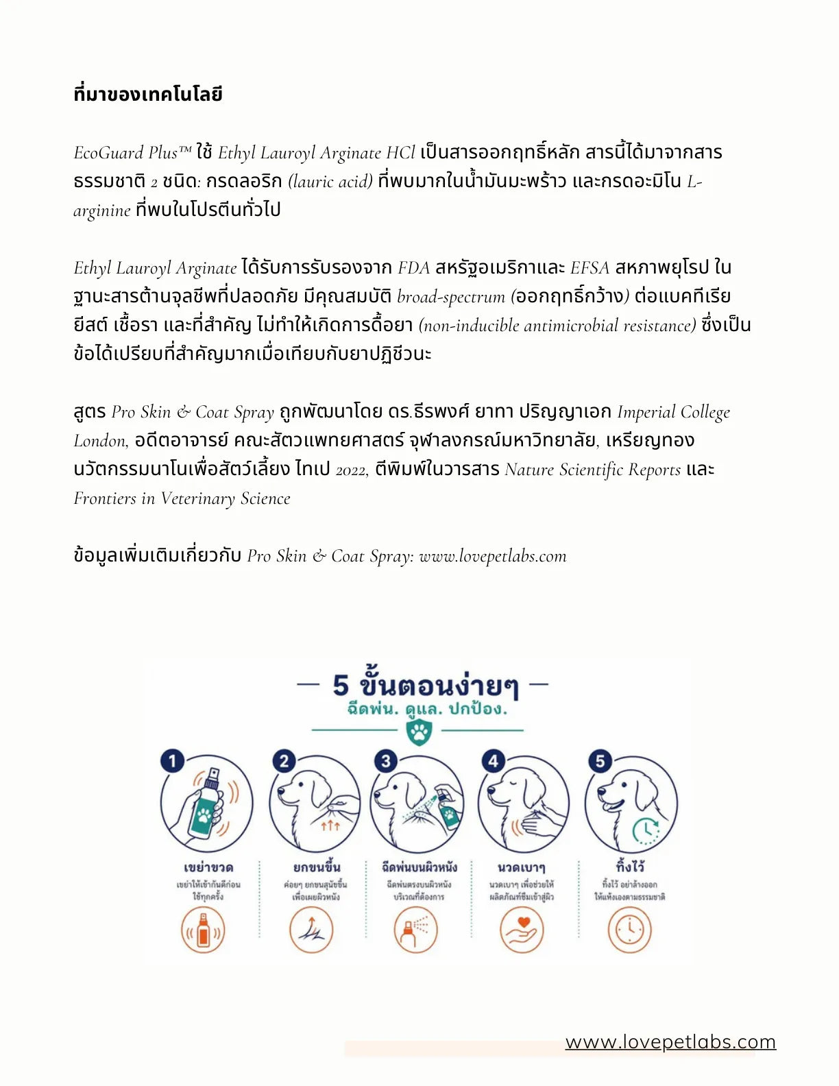 หน้า 30
