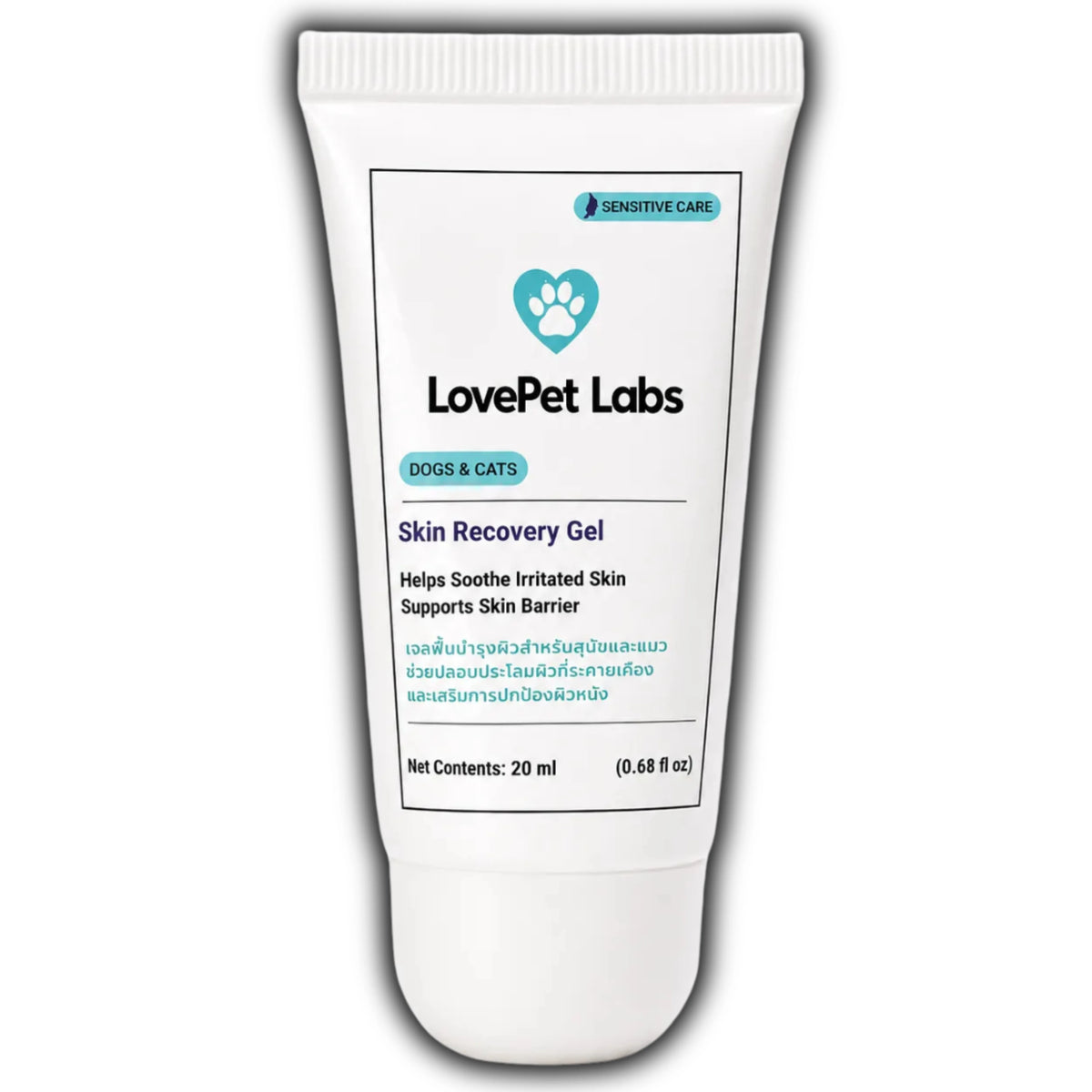 [ฟรี] Skin Recovery Gel