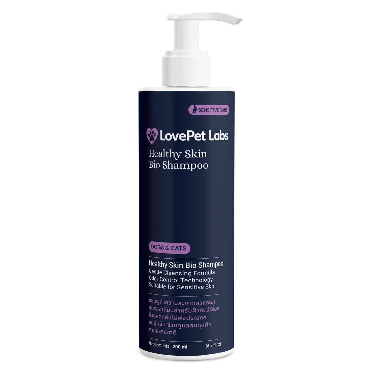 LovePet Labs Healthy Skin Bio Shampoo 200 ml