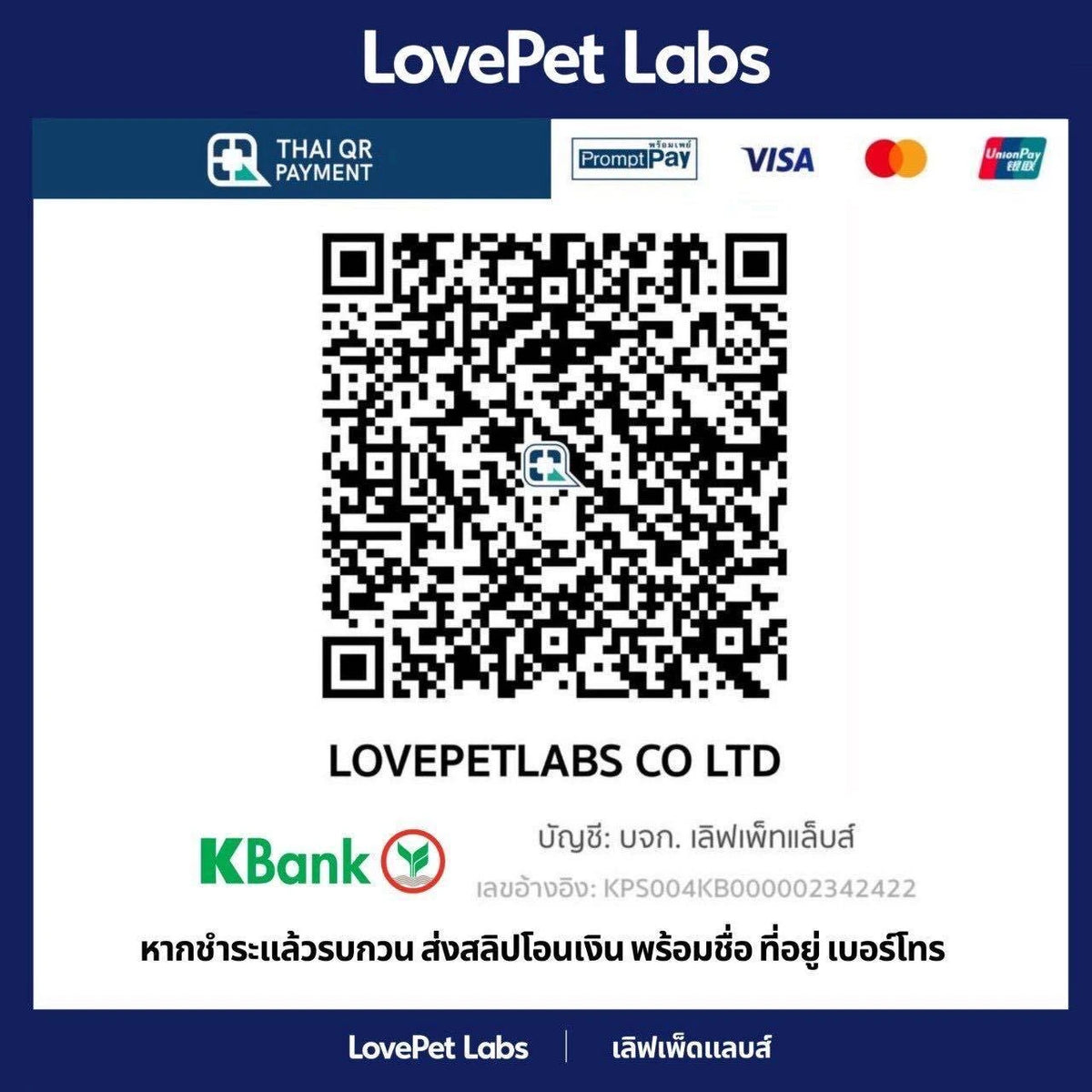 Thai QR Payment